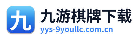 九游棋牌下载 Logo